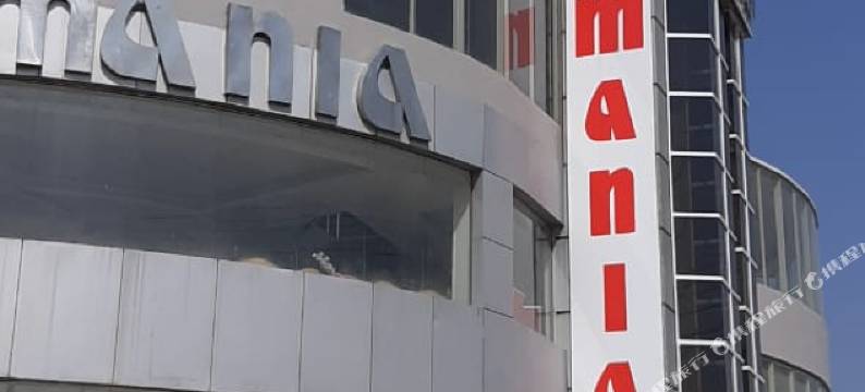 奥斯马尼亚餐厅及市民酒店(Usmania Restaurant and Civic Hotel)图片