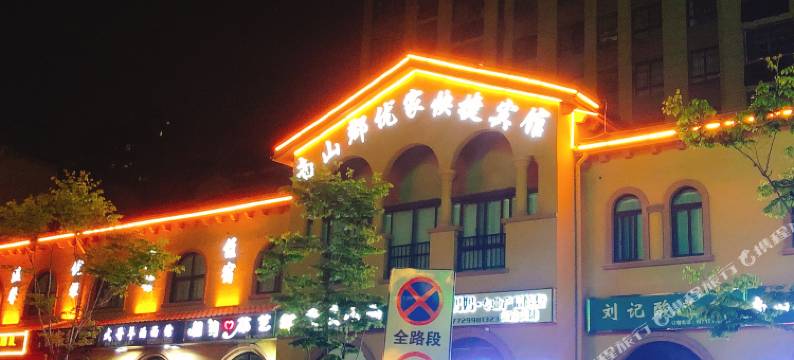 优家快捷宾馆(六安吾悦广场店)图片
