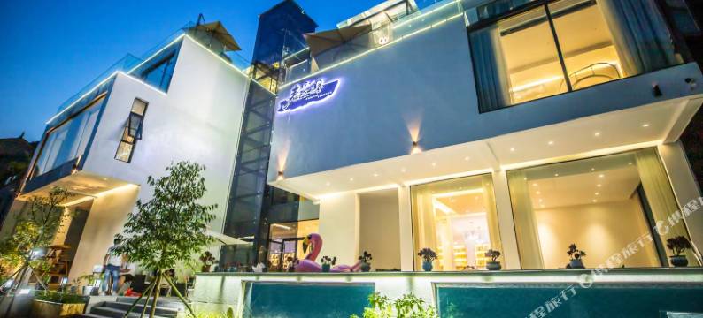 重渡沟春风十里民宿图片