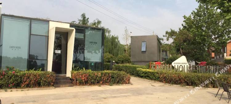 汤阴汤河湿地公园民宿图片