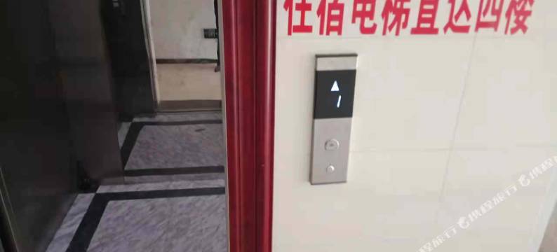 无极永源宾馆图片