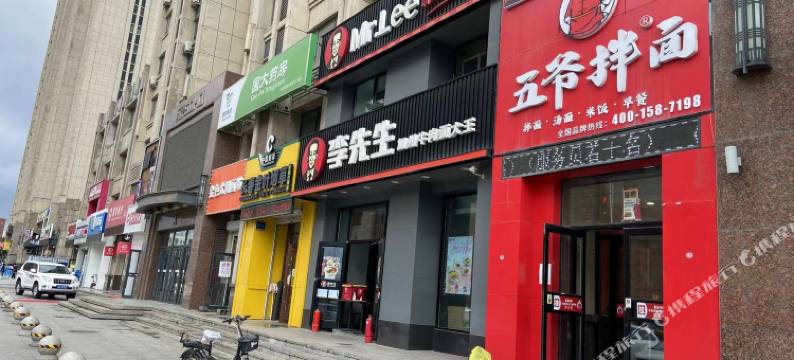 长春喜屿民宿(东方广场店)图片