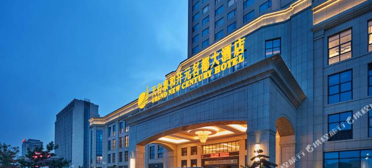 天台泰和开元名都大酒店图片