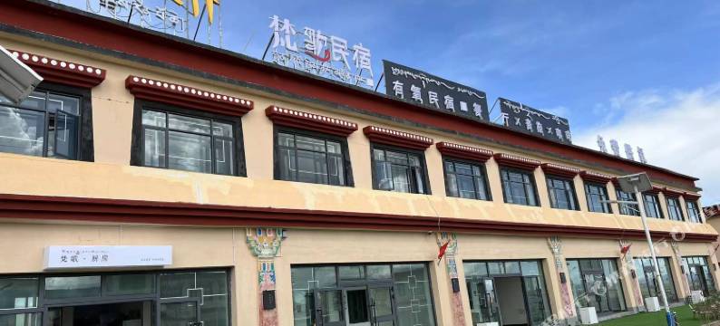 普兰｜冈仁波齐｜梵歌民宿图片