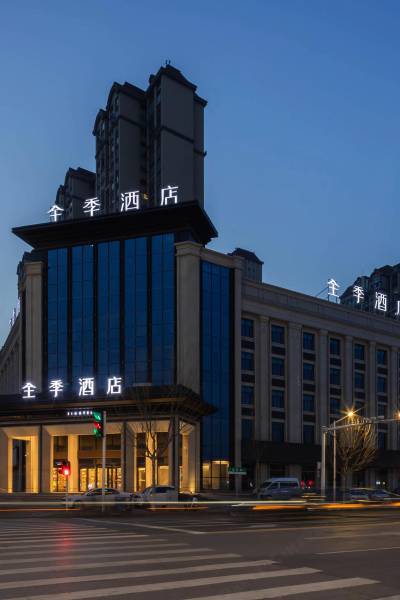 全季酒店(丰县刘邦广场店)图片