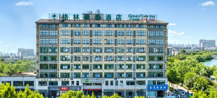 格林豪泰(池州市政务中心平天湖风景区店)图片