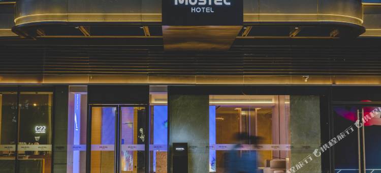 重庆洪崖洞MUSTEL木文缇酒店(解放碑店)图片