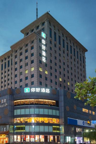 济南济南恒隆广场停车场-h区附近酒店,济南酒店预订查询,济南宾馆住宿