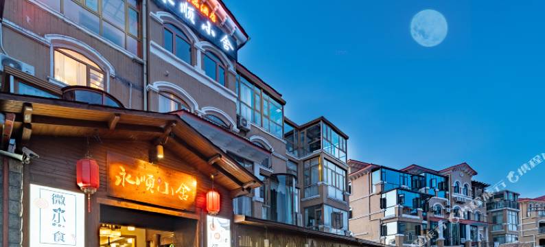 永顺小舍(安顺西高铁站万象旅游城店)图片