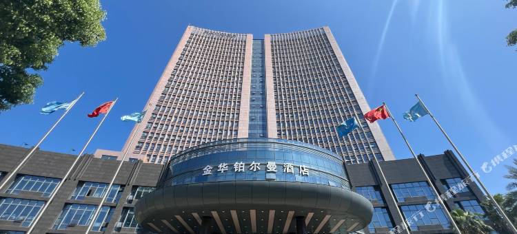 金华铂尔曼酒店图片