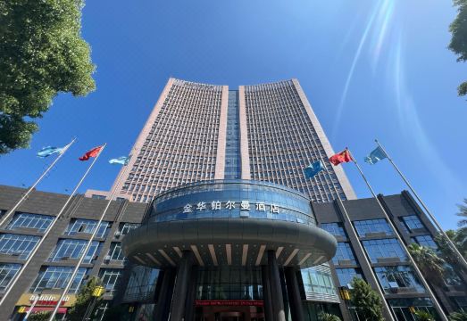 Pullman Jinhua Over view