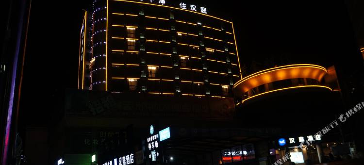 汉庭酒店(焦作孟州店)图片