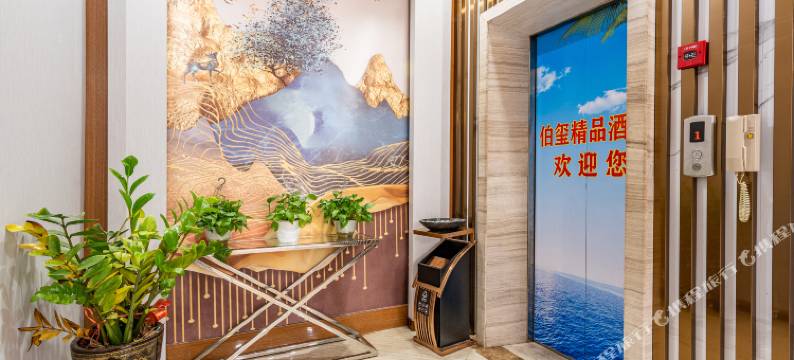 伯玺精品酒店(东莞桥头店)图片