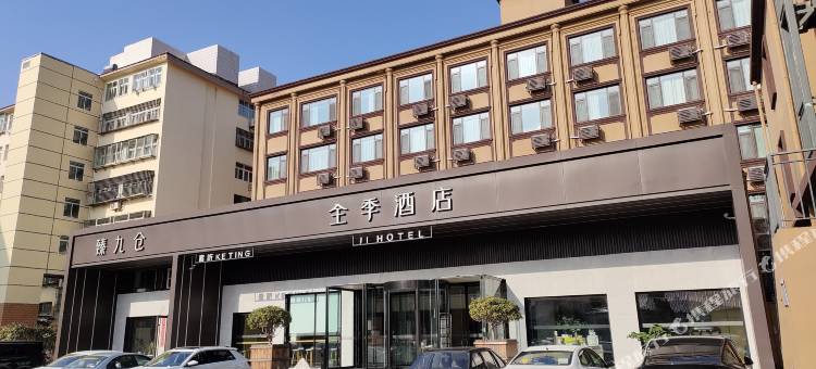 全季酒店(威海市政府威高广场店)图片