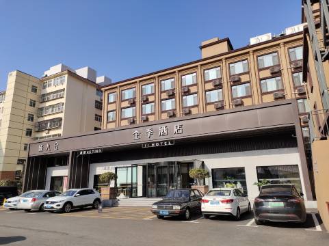 全季酒店(威海市政府威高广场店)预订价格,联系电话位置地址【携程酒店】