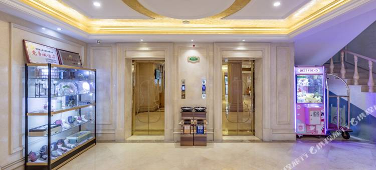 维也纳国际酒店(福州火车站五四路店)图片