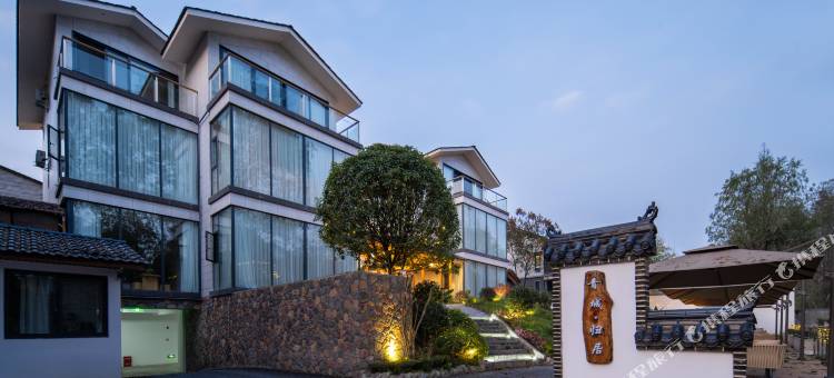青城·归居私汤假日酒店(街子古镇店)图片