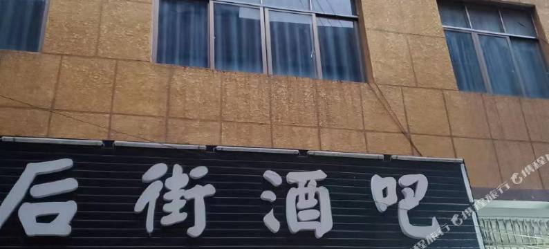 兴义平华宾馆图片