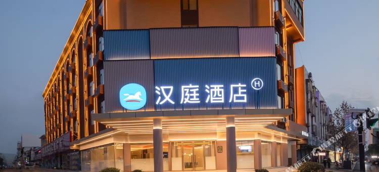 汉庭酒店(亳州涡阳向阳大道店)图片