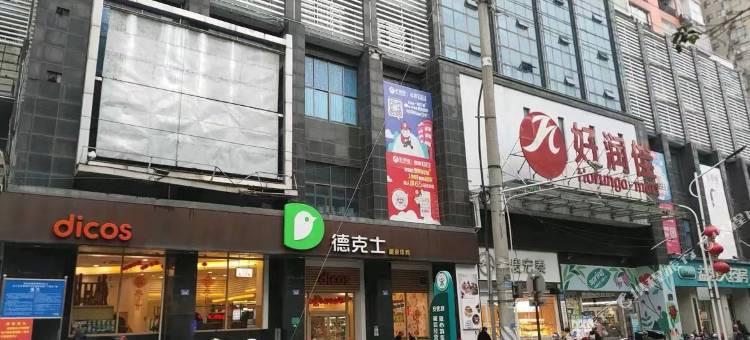 总督大酒店图片