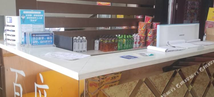 科右中旗百度商务宾馆图片