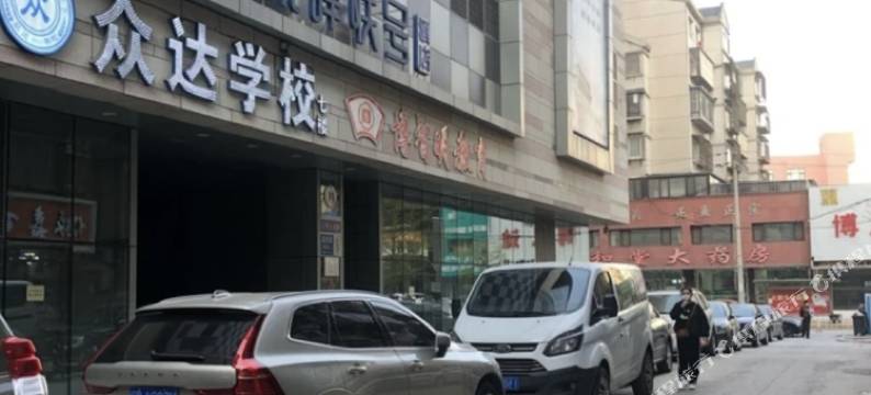 玖禧公寓式酒店(大连金州瑞柏中心店)图片