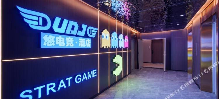 悠电竞酒店(福和万达店)图片