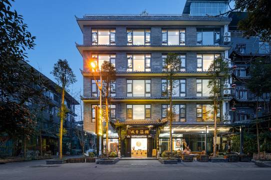 镯涵青城民宿(青城山高铁站店)