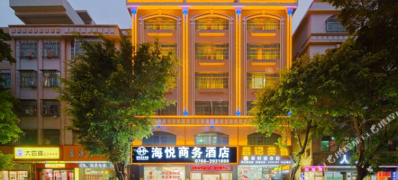 罗定海悦商务酒店图片