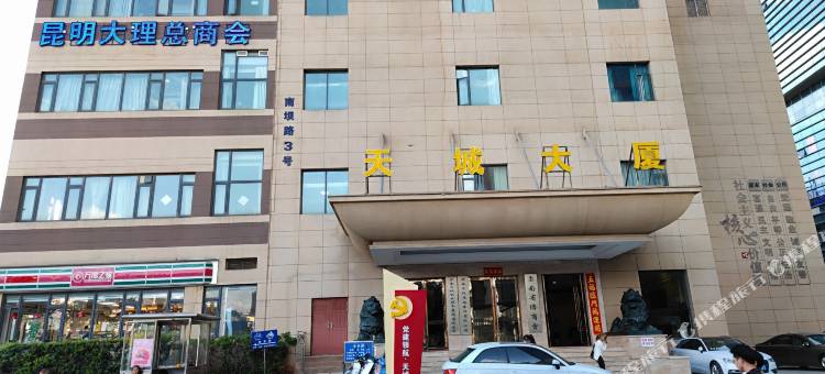 时光村落青年旅舍图片