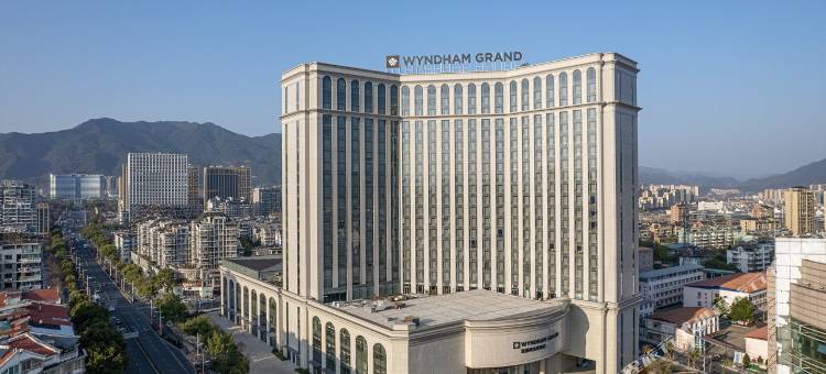 丽水万地温德姆至尊酒店图片