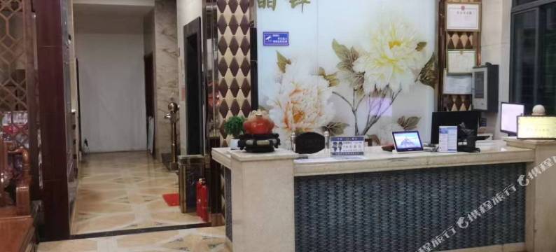 澄迈晶铧商务宾馆图片