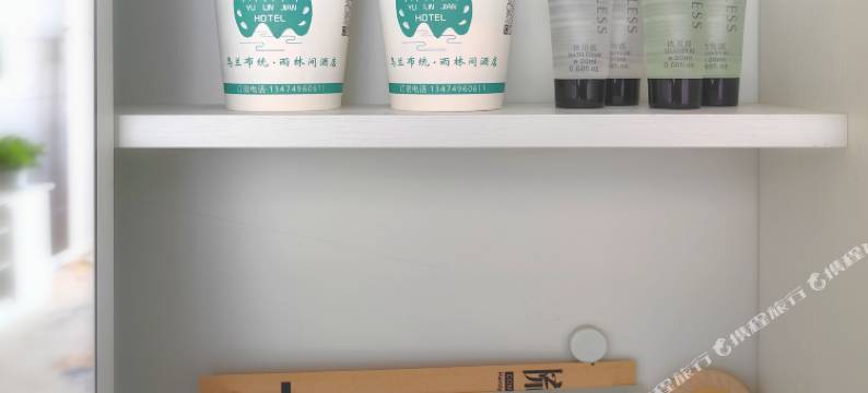 乌兰布统雨林间酒店图片