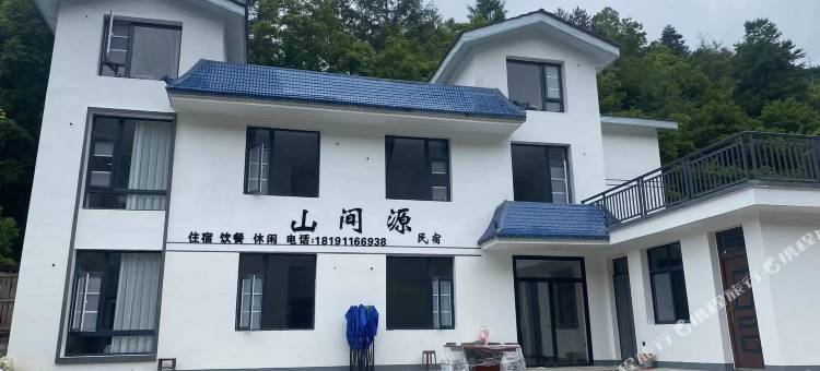 留坝山间源民宿图片