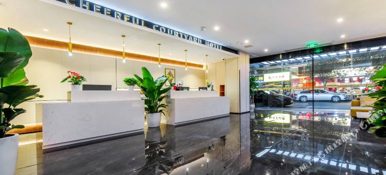 成都锦禧·悦庭酒店(春熙路太古里店)图片