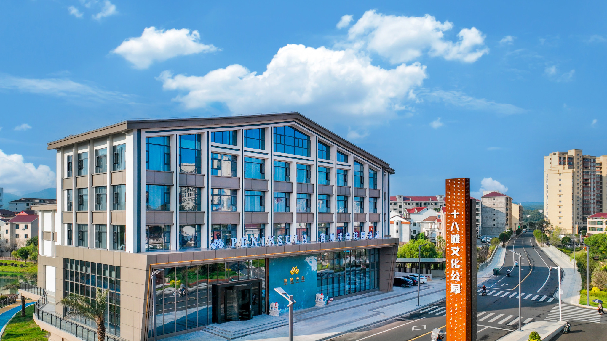 Xingtang Peninsula Garden Hotel (Wanjia Shopping Plaza) Over view