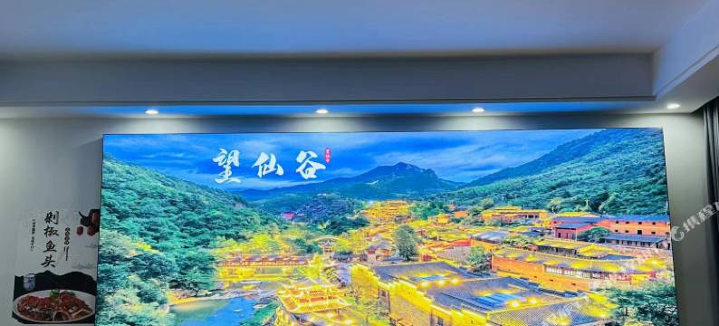 居百餐 .秋陌见山精品雅宿图片