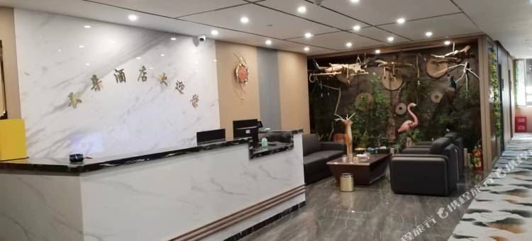 云朵精品酒店(连云港嘉瑞宝商业广场)图片