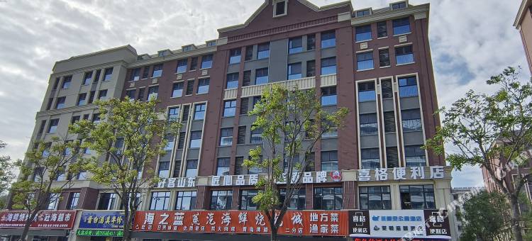朵家智能海景影院公寓(日照万平口东夷小镇店)图片