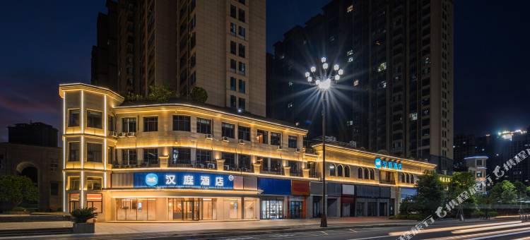 汉庭酒店(上饶余干天虹购物中心)图片