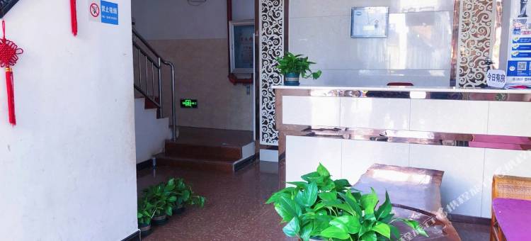 墨江锦锦客栈图片