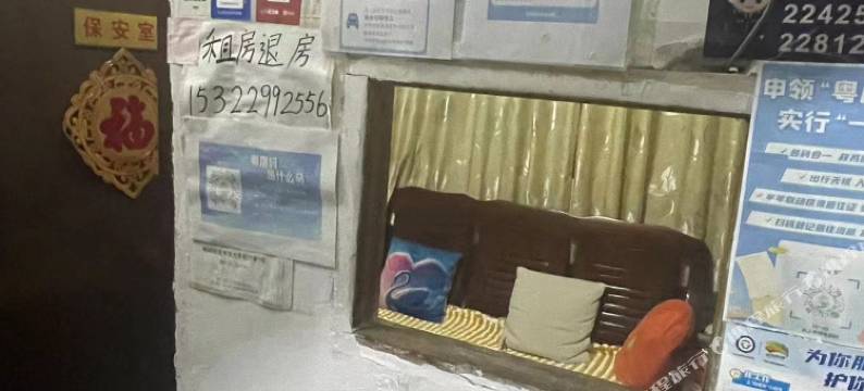 东莞鸿运住宿(南城大亨街店)图片