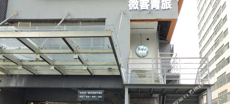 厦门微客青年旅舍(厦门火车站店)图片