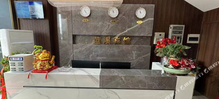 蓝溪宾馆(溪水嘉园店)图片