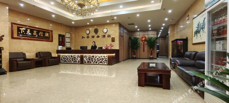 大同和泰商务酒店(古城武定门店)图片