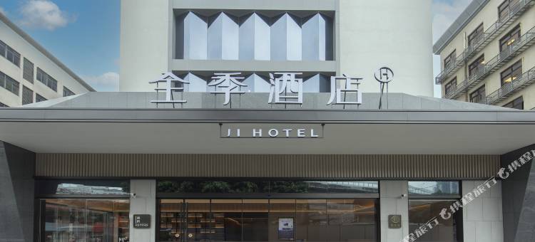 全季酒店(广州白云站三元里大道店)图片