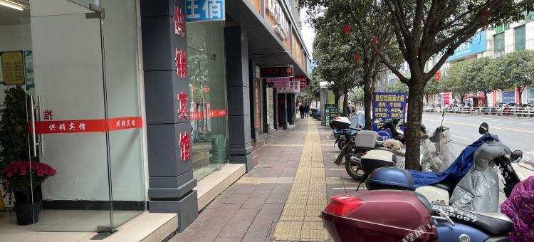 顺昌供销宾馆图片