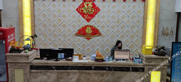 新天泉洗浴温泉酒店图片