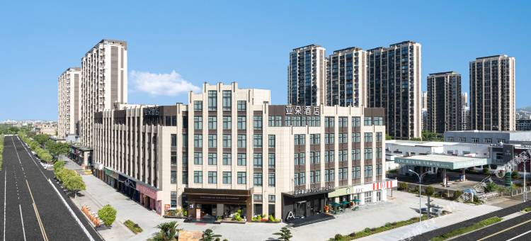 台州黄岩亚朵酒店图片