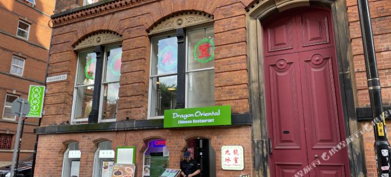 曼彻斯特东方住宅(Orient Residence Manchester)图片